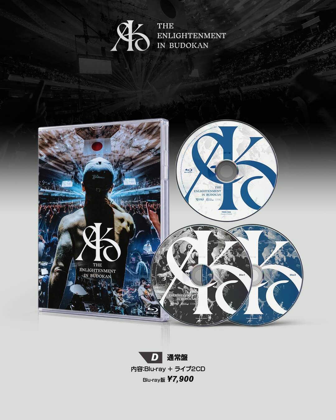 Type D 通常盤 Blu-ray版