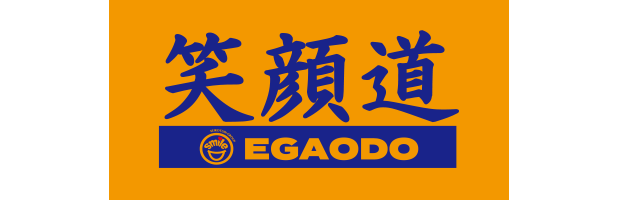笑顔道 爽健グローバル