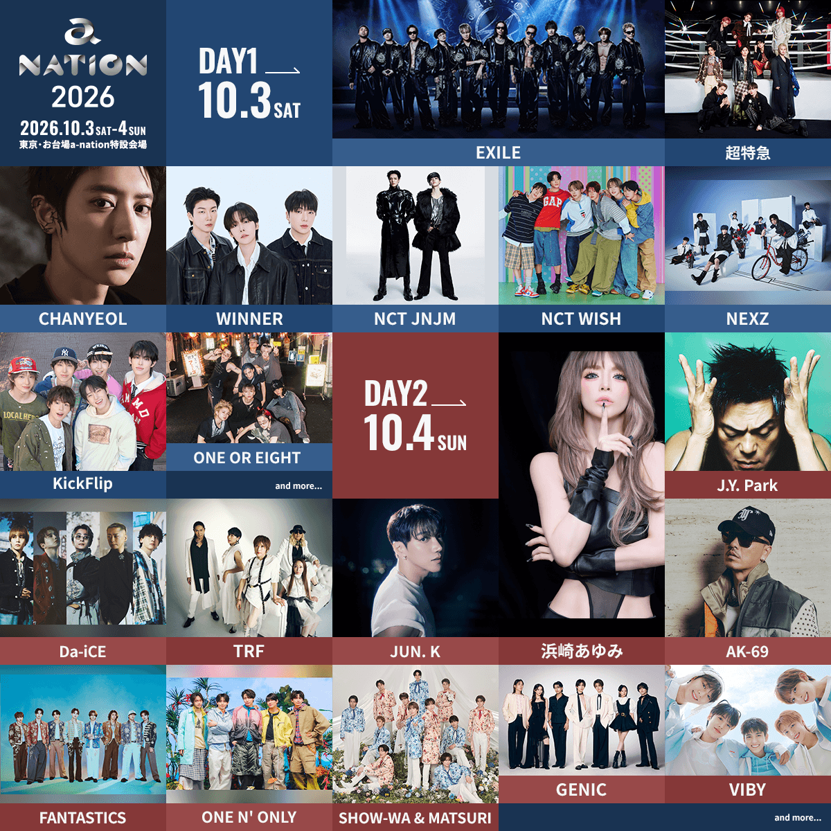 a-nation 2026 2026年10月3日(土)・4日(日) 東京・お台場a-nation特設会場 出演アーティスト