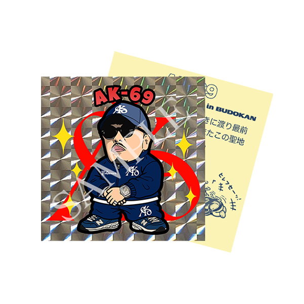 D賞 ラップリマンシール
