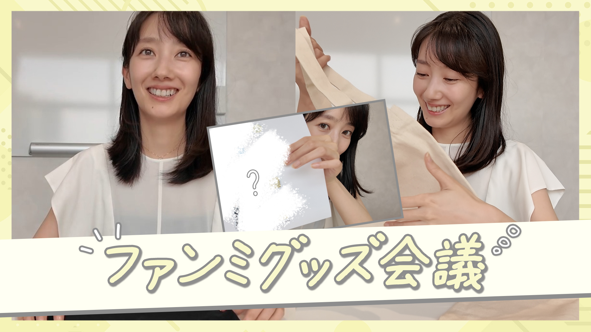 みるはるvol.12