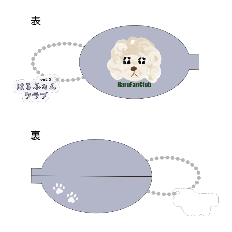 2026年度特典 オリジナルラバーコインケース