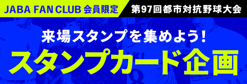 bnr_stamp_230703.jpg