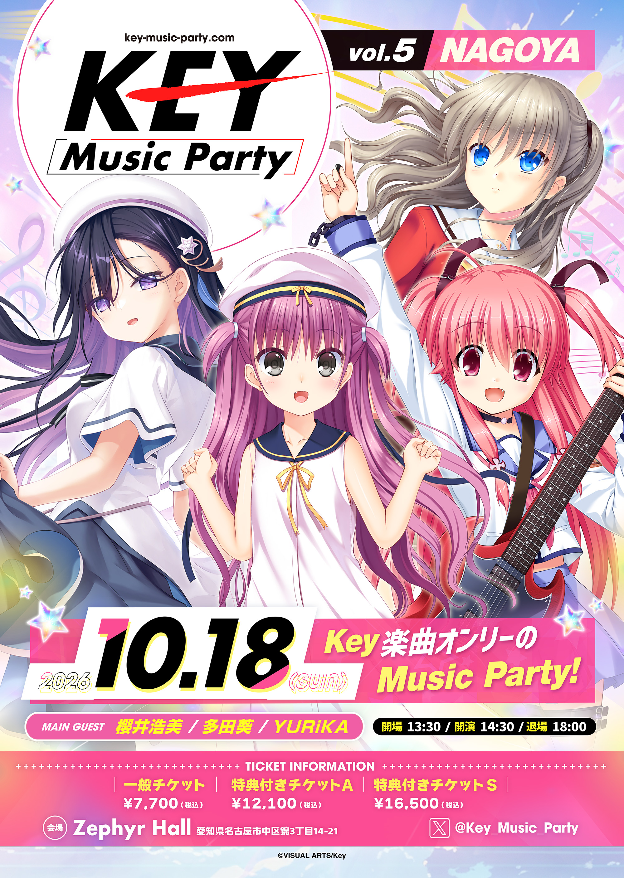 Parade Swing:新品未開封CD YURiKA OFFICIAL FANCLUB「YURiKA√」 | 【出演情報】10月18日(日)開催