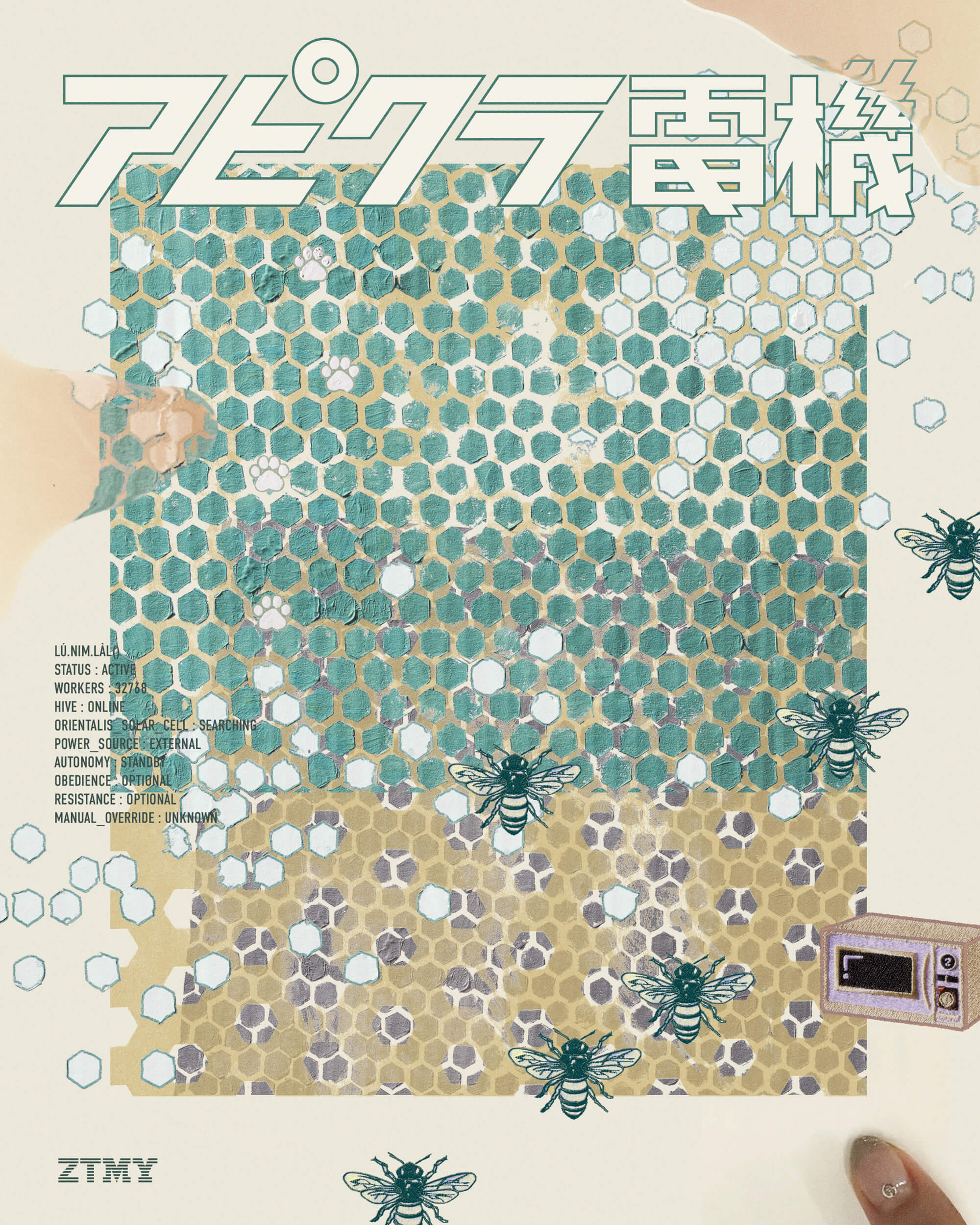 ZUTOMAYO Hall Tour 2027「アピクラ電機」LÚ.NIM.LÀL