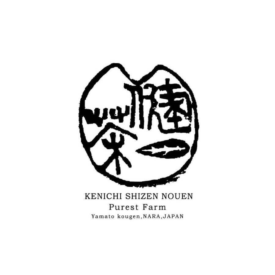 健一自然農園＆本家菊屋 コラボフード