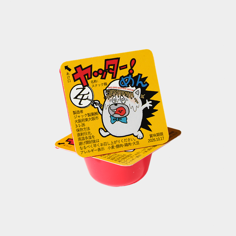 ヤッター！めん