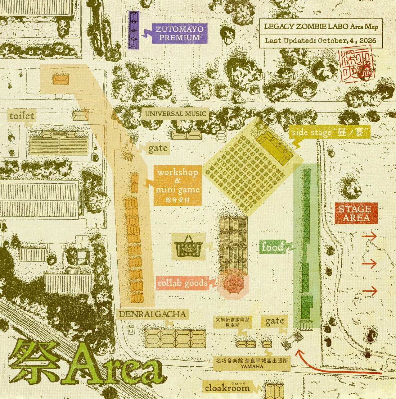 ZUTOMAYO PREMIUMブースの場所
