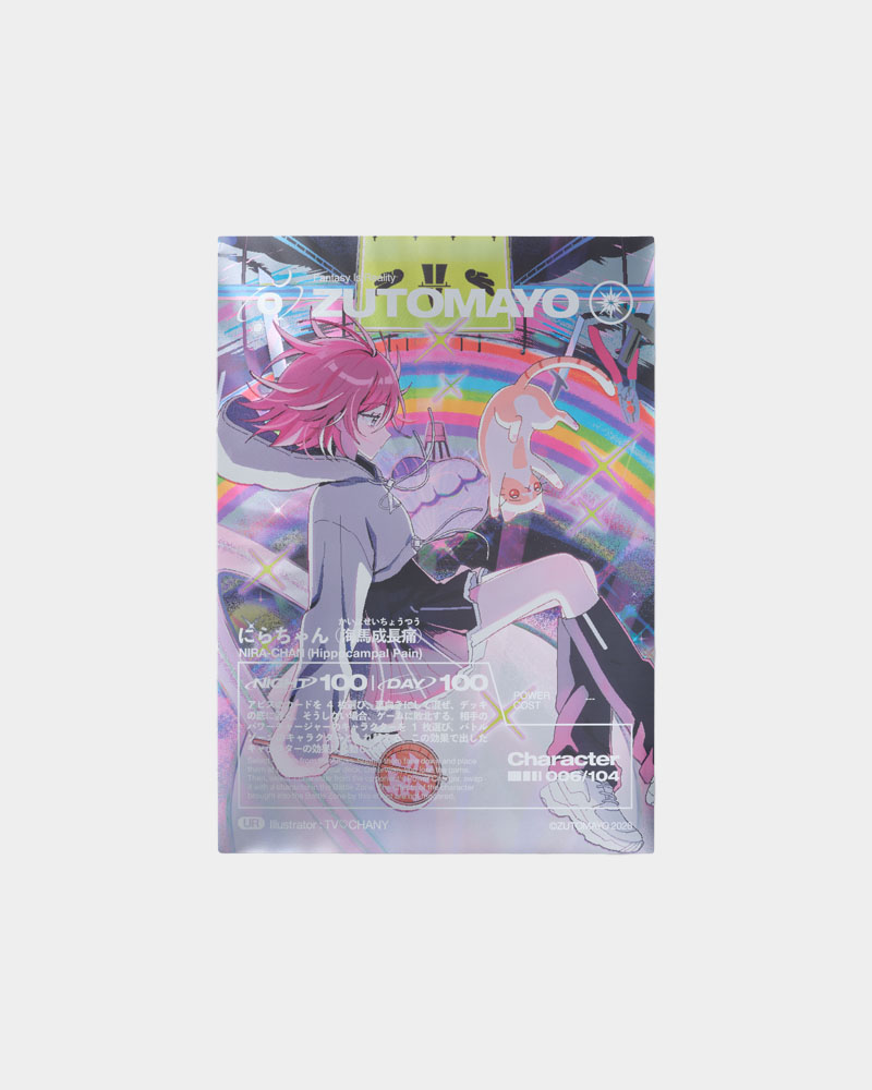 ZUTOMAYO CARD4 Metallic Poster